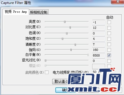 視頻參數(shù)詳細(xì)設(shè)置