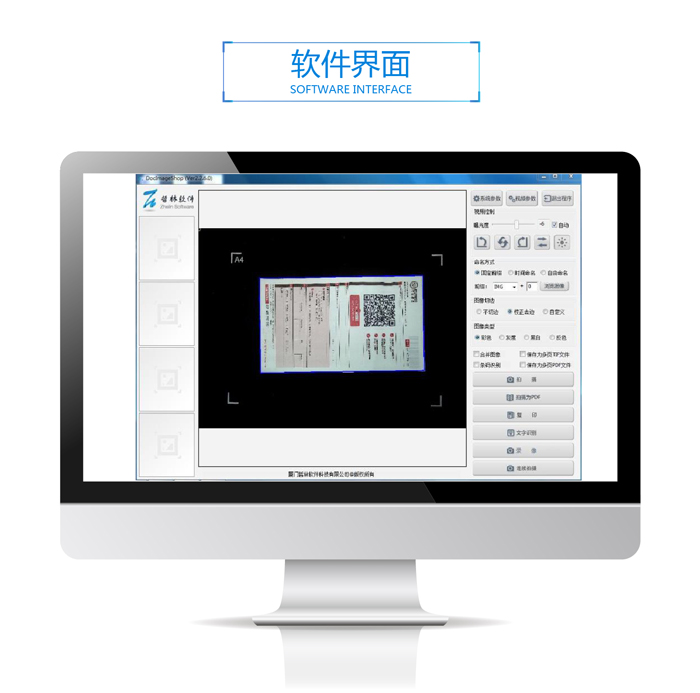 G45測(cè)試文檔