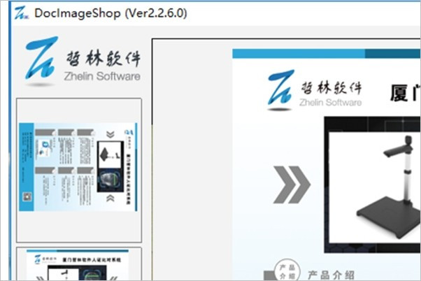 高拍儀怎么連接電腦？