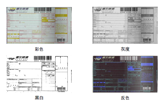 高拍儀怎么掃描文件？